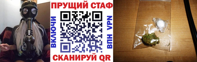 Купить закладку Марихуана  Меф мяу мяу  COCAIN  Alpha PVP  Гашиш  Лесозаводск