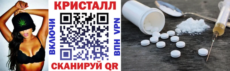 Купить закладки  Лесозаводск  Амфетамин Premium 