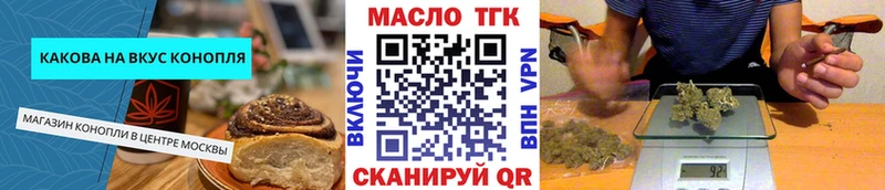 Купить где  Лесозаводск  Печенье с ТГК марихуана 