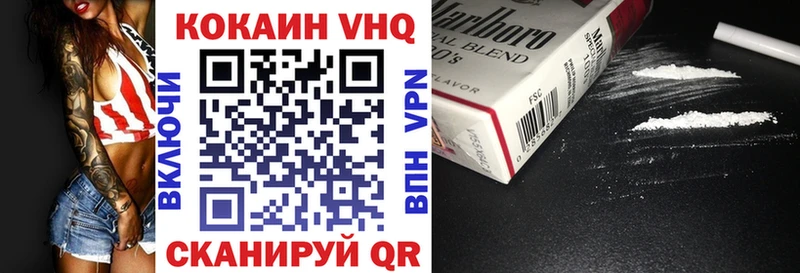 КОКАИН Боливия  Купить где  Лесозаводск 