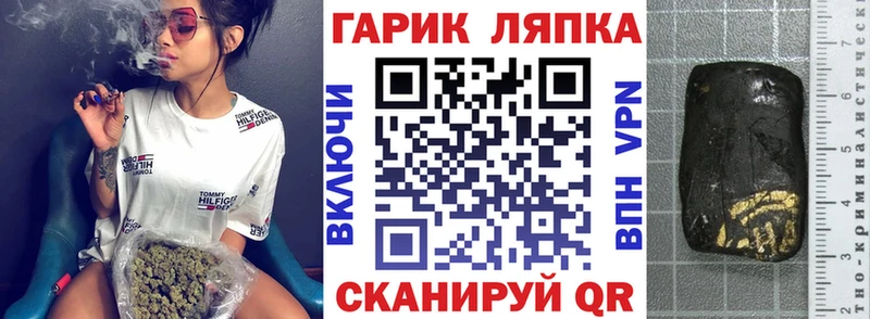 Купить где  Лесозаводск  Гашиш Premium 