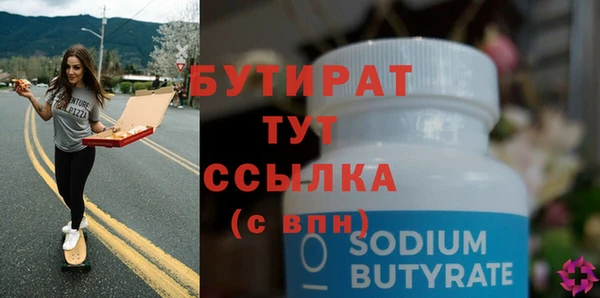 таблы Верея