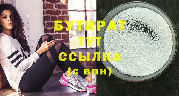 mix Верхнеуральск