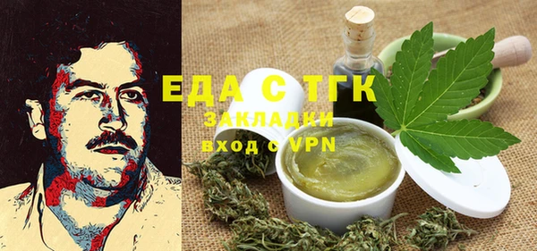 таблы Верея