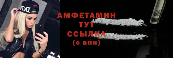 ECSTASY Вязьма