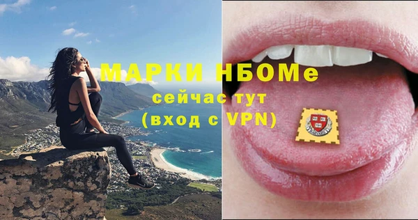 mix Верхнеуральск