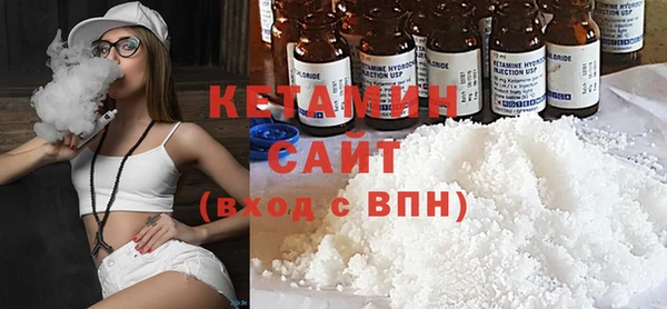 мефедрон VHQ Волосово