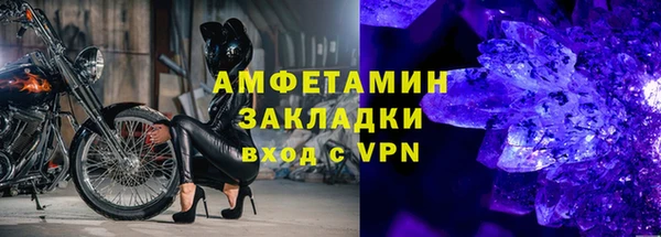 таблы Верея