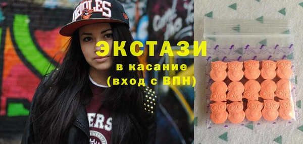 ECSTASY Вязьма