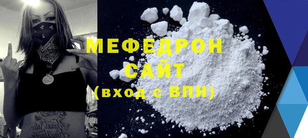 mdpv Вяземский
