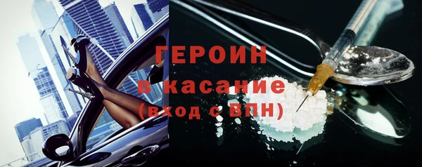 тгк Волоколамск