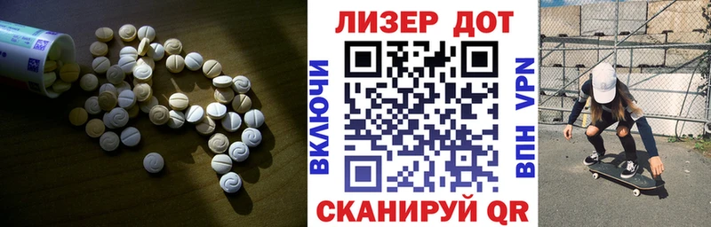 Лсд 25 экстази кислота  Купить где  Лесозаводск 
