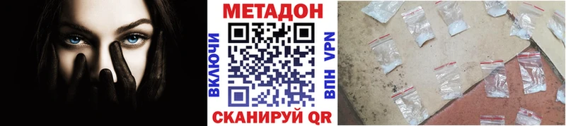 Купить где  Лесозаводск  МЕТАДОН мёд 