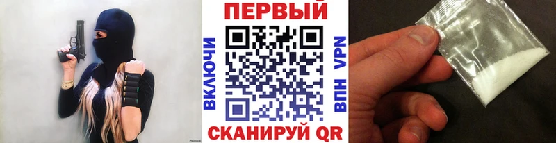 Метамфетамин пудра Купить где Лесозаводск