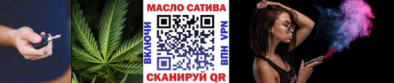 Дистиллят ТГК THC oil  Купить где  Лесозаводск 